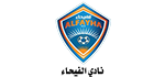 alfayhaa fc